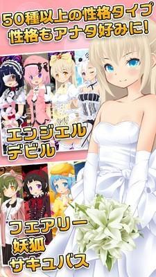 可爱少女养成记安卓版截图1