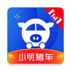 小明猪车(汽车租赁)客户端