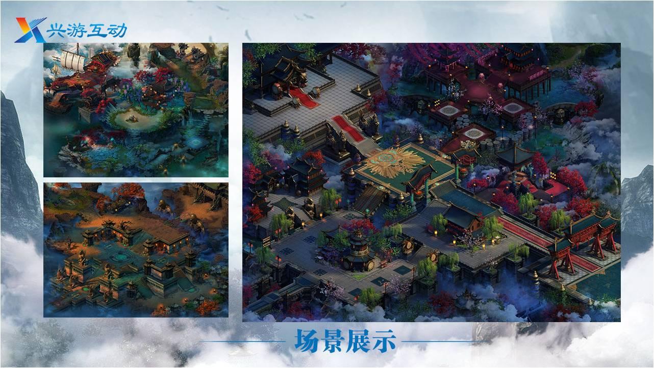 王城无双官方版截图1