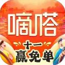 嘀嗒出行顺风车下载安卓版