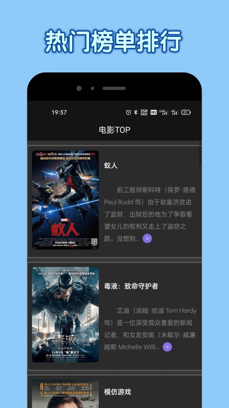 达达兔app手机版截图0