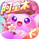 天天爱消除官方