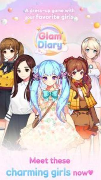 华丽日记官方版截图2