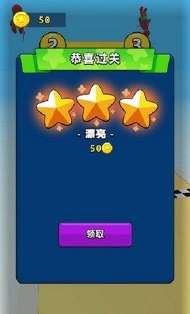 动物大动员单机版截图0