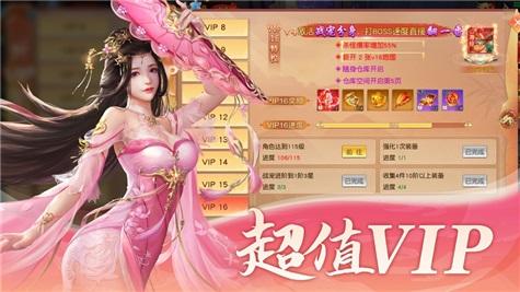 十里红妆官方版截图3
