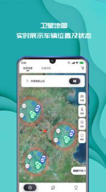 实暻飞车共享版APP下载苹果版截图3