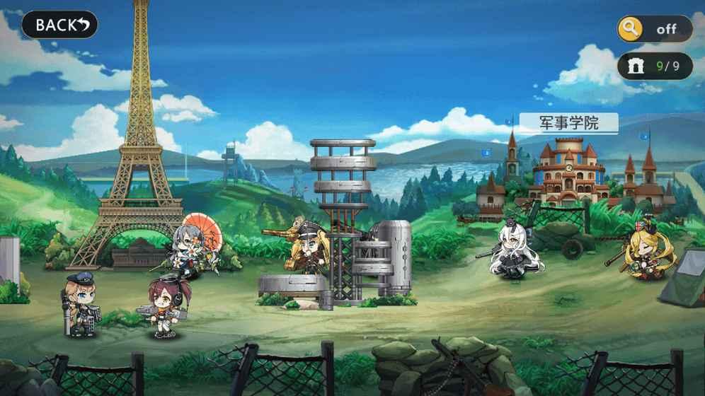 战车少女官方版截图1