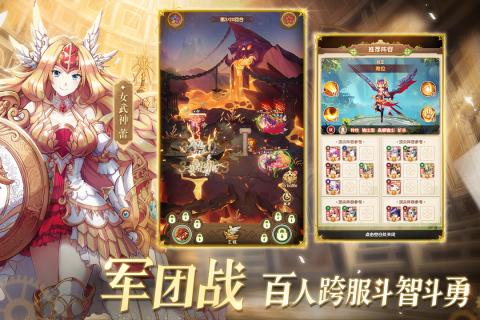 幸运草骑士九游版截图1