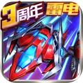 王牌机战最新修改版