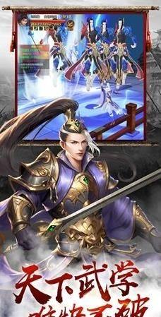 山河九鼎安卓版截图1