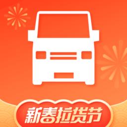 货拉拉叫车软件app苹果免费版