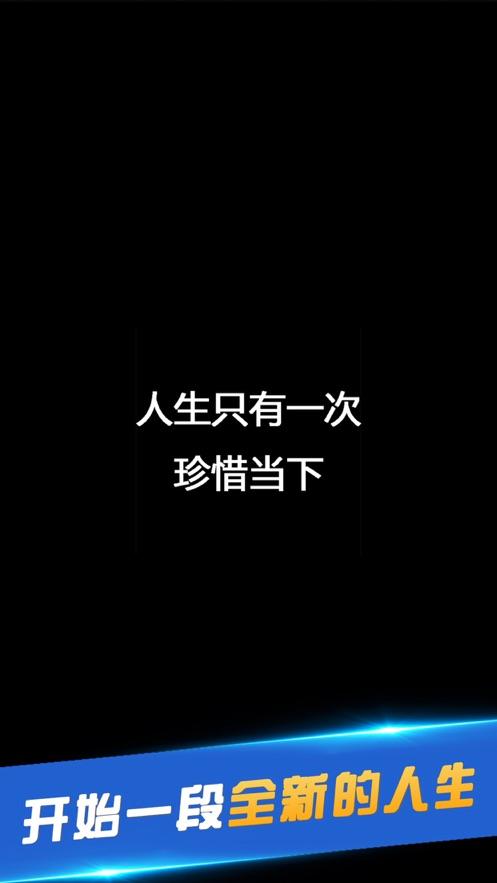 第二人生游戏截图1