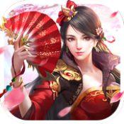 凡尘劫缘起九幽安卓版