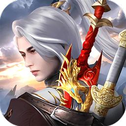 山海剑心最新版