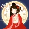 古代人生修改版最新版