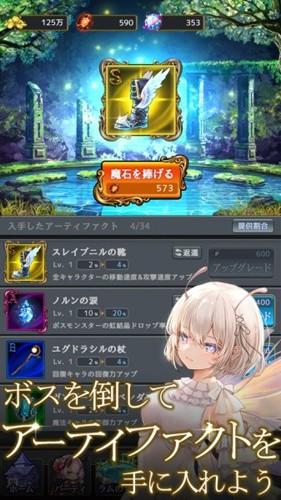 拉姆之泉与迷宫内置菜单截图3