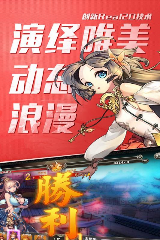 百万战姬官方版截图3