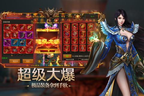 苍穹觉醒神途官网版截图1