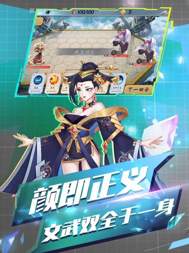 风华绘卷安卓版截图1