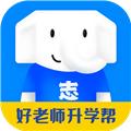 好老师升学帮app安卓下载