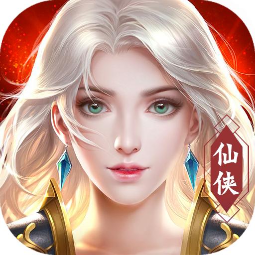 飞天魅影手游