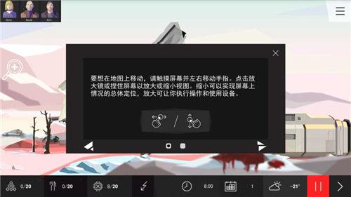 对称GO官方官网版截图0
