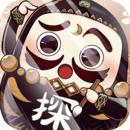 神都探奇单机修改版