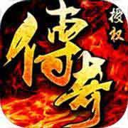 决战沙城传奇