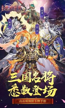 梵天巨翼官方版截图0
