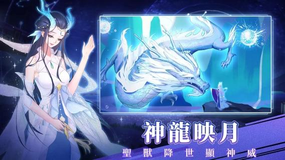 天姬物语官网版截图1