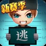 逃跑吧少年10万钻石体验服