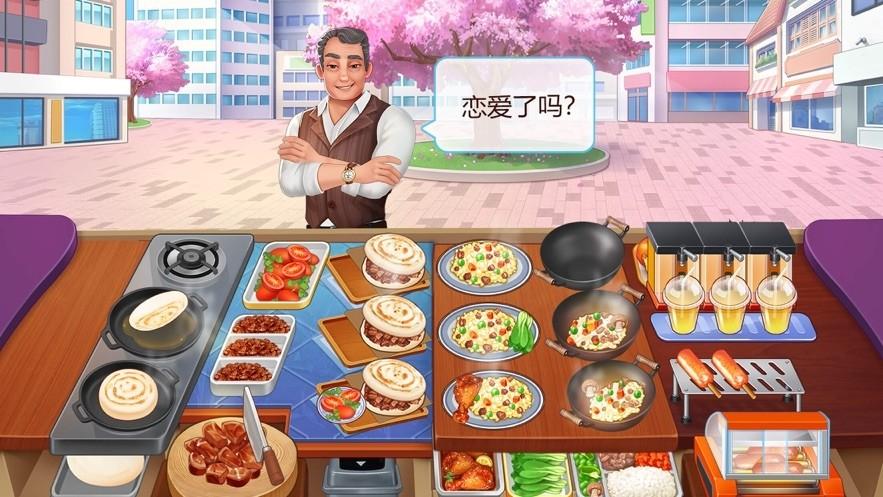 楼下的早餐店官网版截图0