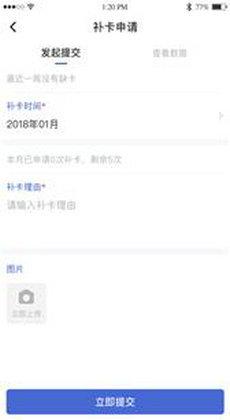 黔职通app安卓版截图2