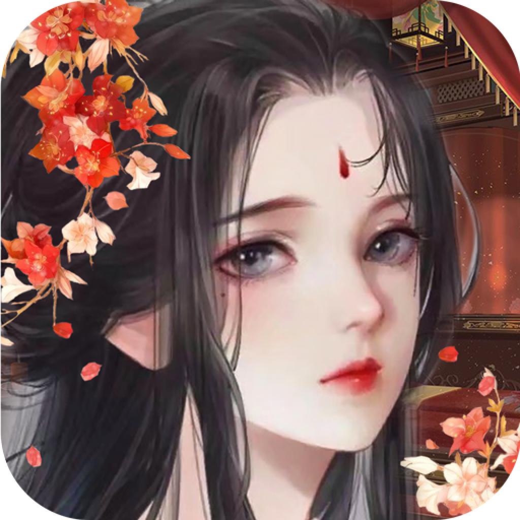 长安奇缘录官网版