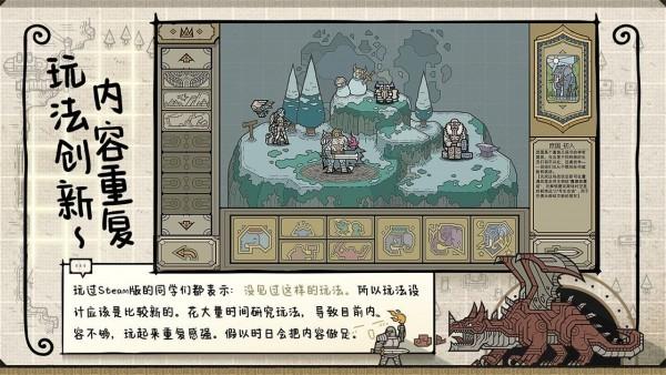 军团官方版截图0