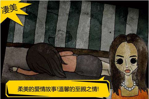被错过的天堂最新版截图2