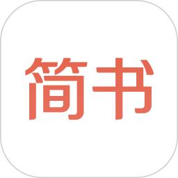 简书appios手机下载