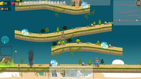 守卫文明城市版截图3