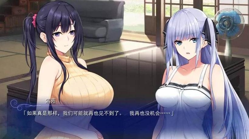 水莲与紫苑安卓直装版截图0