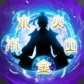 太古仙尊游戏官网下载