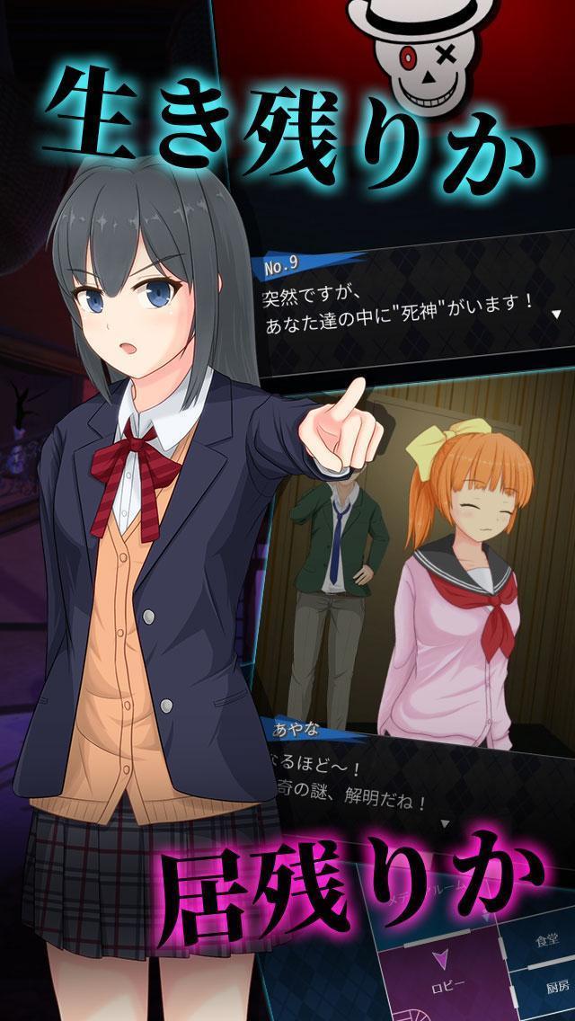 侦探少女截图3