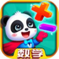 宝宝巴士数学启蒙