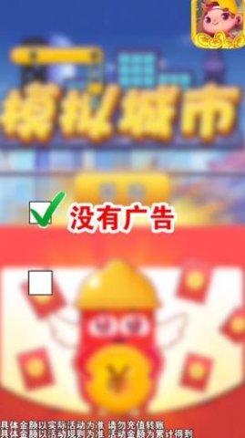 宝藏小镇单机版截图1