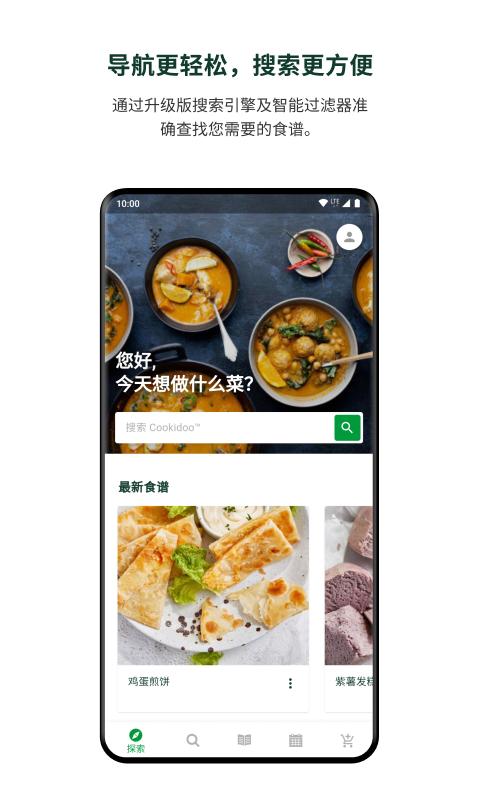 美善品安卓版最新版截图1