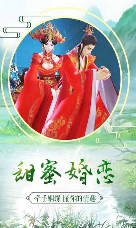 长生原之长生恋最新版截图3