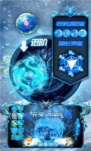 江苏欢娱冰雪三职业截图0