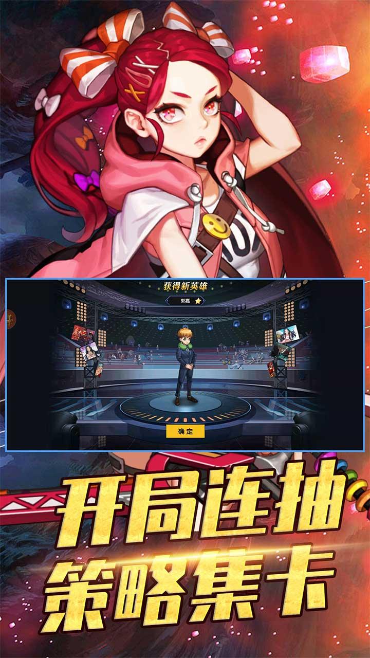 攻守兼备最新版截图1