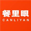 餐里眼2024最新安卓版