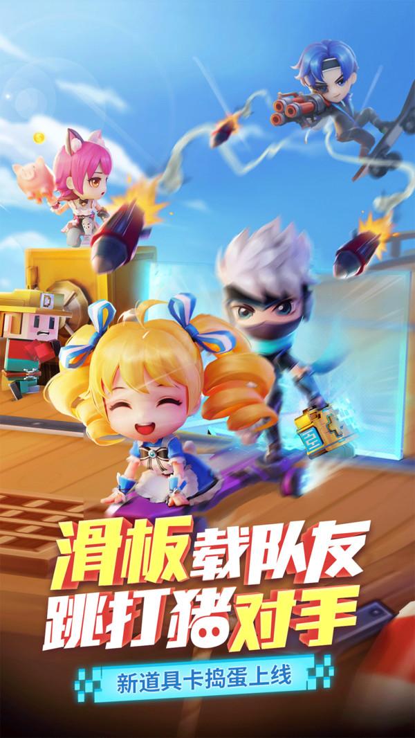 逃跑吧少年腾讯版