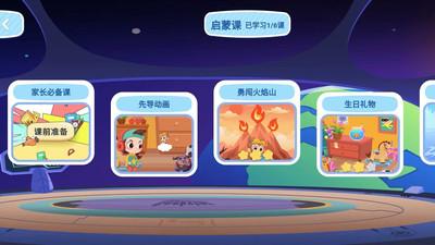 小蝌蚪编程app最新版截图0